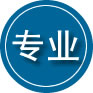 威宁专业道路救援
