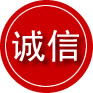 威宁诚信救援服务
