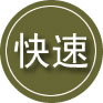 威宁24小时道路救援