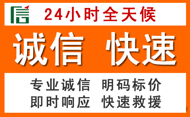 如何制定合理价格策略缓解威宁道路救援售后压力