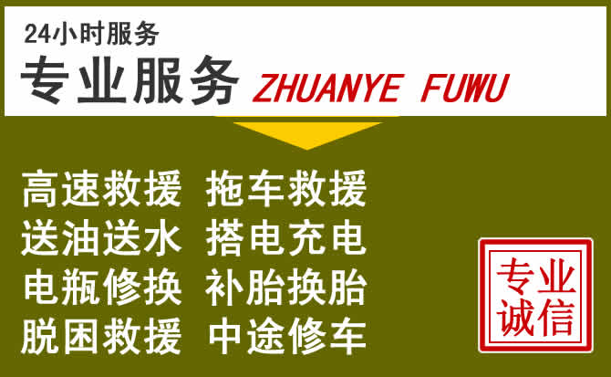 新能源汽车保有量攀升,威宁道路救援行业未来发展新趋势解析