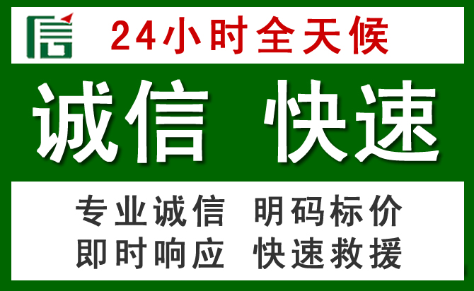威宁道路救援 威宁汽车救援